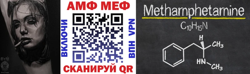 Амфетамин Розовый  Новомичуринск 