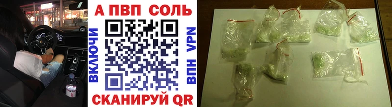 мега как зайти где найти Новомичуринск A PVP кристаллы