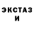 Amphetamine Розовый Jeffsy Iva