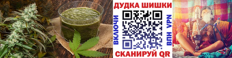 это клад Новомичуринск Cannafood конопля