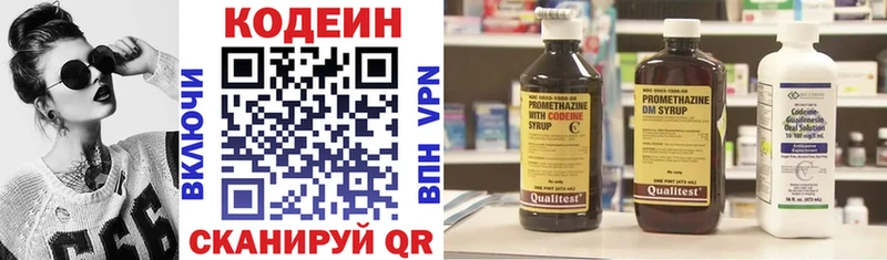 Кодеиновый сироп Lean напиток Lean (лин)  где найти наркотики  Новомичуринск 
