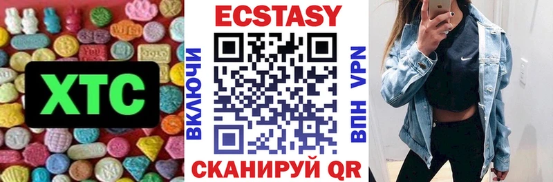 кракен рабочий сайт  Новомичуринск  Ecstasy Cube 