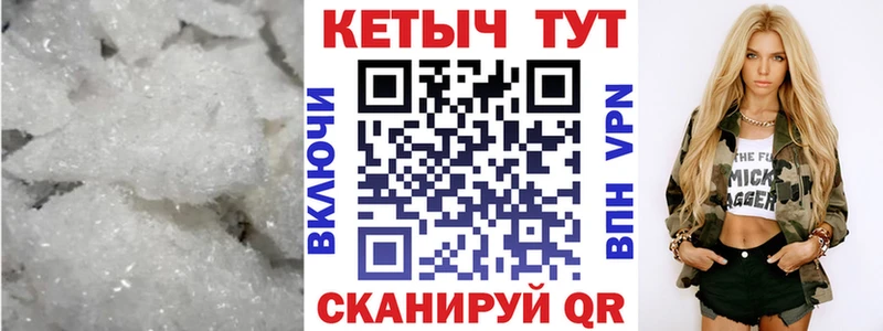КЕТАМИН ketamine  наркотики  ОМГ ОМГ зеркало  Новомичуринск 