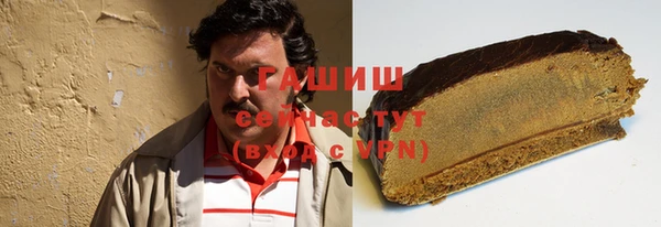 герыч Верхний Тагил
