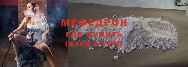 индика Верхнеуральск
