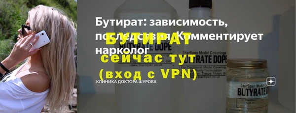 МДМА Сосновоборск