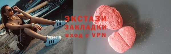 герыч Верхний Тагил