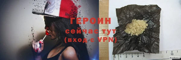 герыч Верхний Тагил