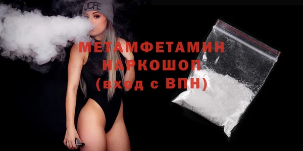 apvp Верея