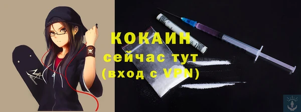 герыч Верхний Тагил