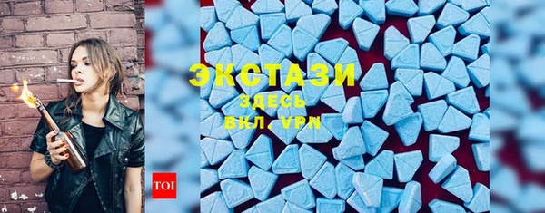 бошки Сосновый Бор