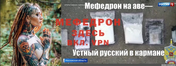 герыч Верхний Тагил