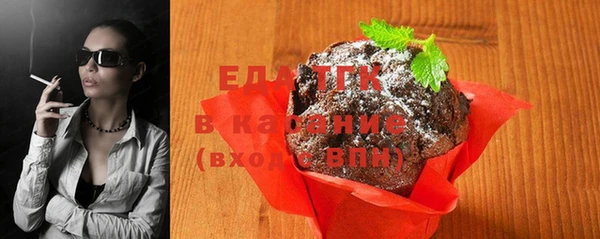 МДМА Сосновоборск