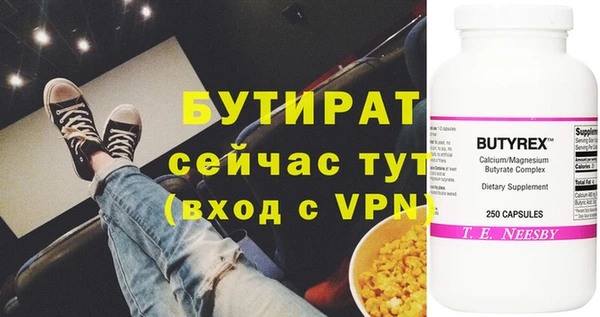 apvp Верея