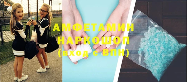 apvp Верея