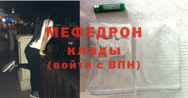 герыч Верхний Тагил