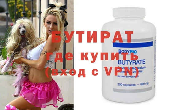 индика Верхнеуральск