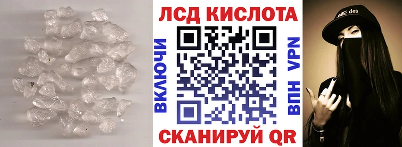 MEGA как зайти Новомичуринск ЛСД экстази кислота