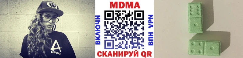 MDMA VHQ Новомичуринск
