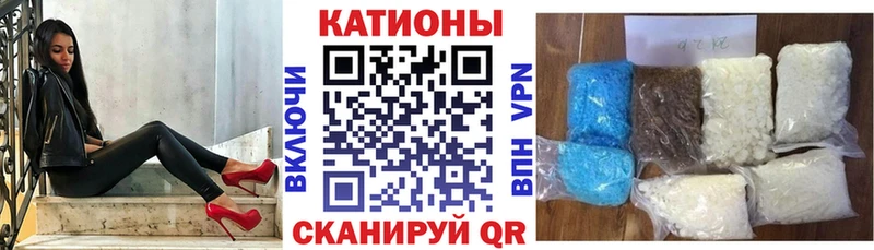 МЯУ-МЯУ мука Новомичуринск