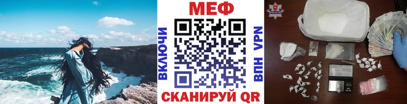 Меф кристаллы Новомичуринск