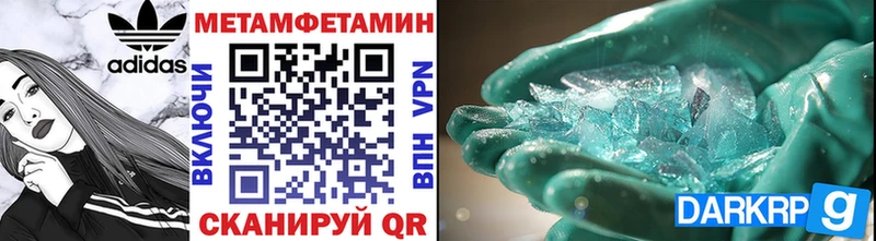 МЕТАМФЕТАМИН витя  продажа наркотиков  Новомичуринск 