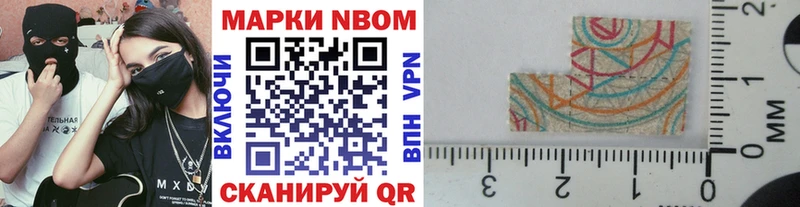 Наркотические марки 1500мкг  где можно купить наркотик  Новомичуринск 