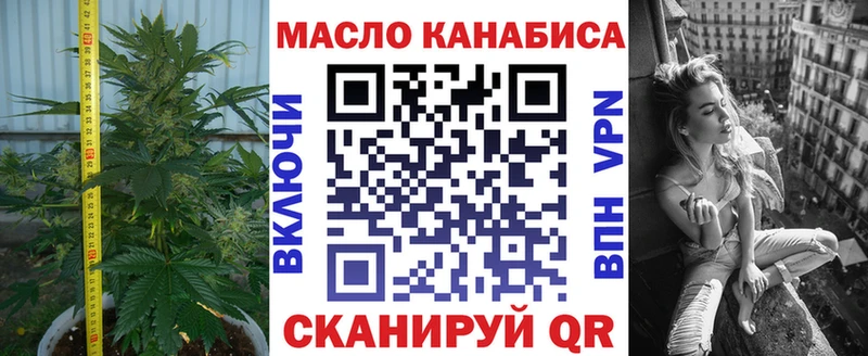 Дистиллят ТГК вейп  магазин продажи наркотиков  Новомичуринск 